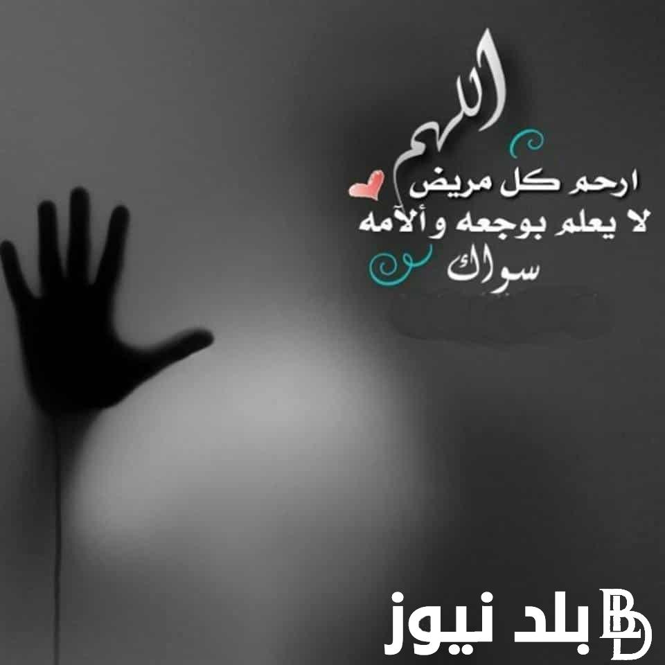 “اللهم بلغنا رمضان” دعاء اخر ليله في شعبان 1445 و موعد رؤية هلال رمضان 2024