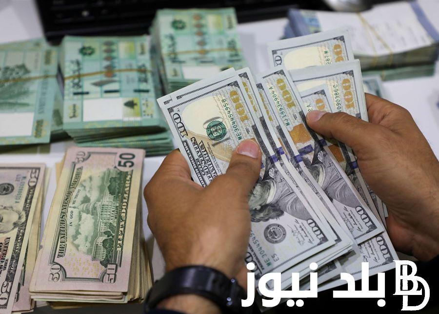 “الاخضر رايح علي فين” اخر تحديثات الدولار في السوق السوداء اليوم الاحد 24 مارس 2024