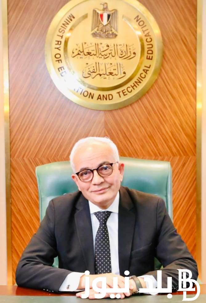 تُعلن وزارة التربية والتعليم جدول امتحانات الثانوية العامة 2024 علمي وأدبي ومواصفات الاختبارات