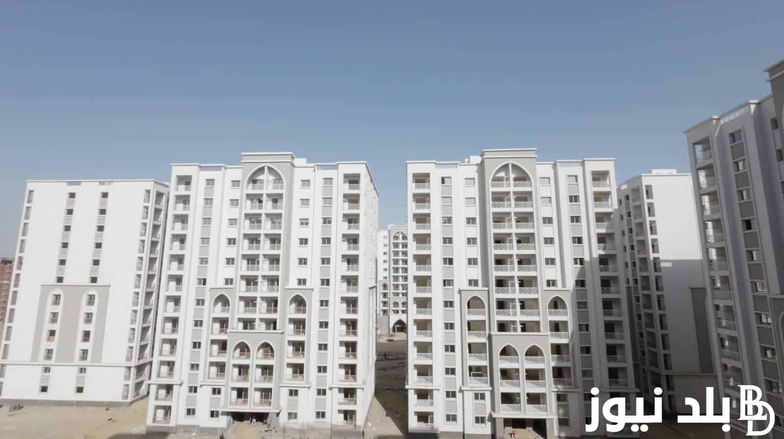 “من هُنا” رابط حجز شقق صندوق التنمية الحضرية المرحلة الثالثة 2024 بدون شروط في كل محافظات مصر