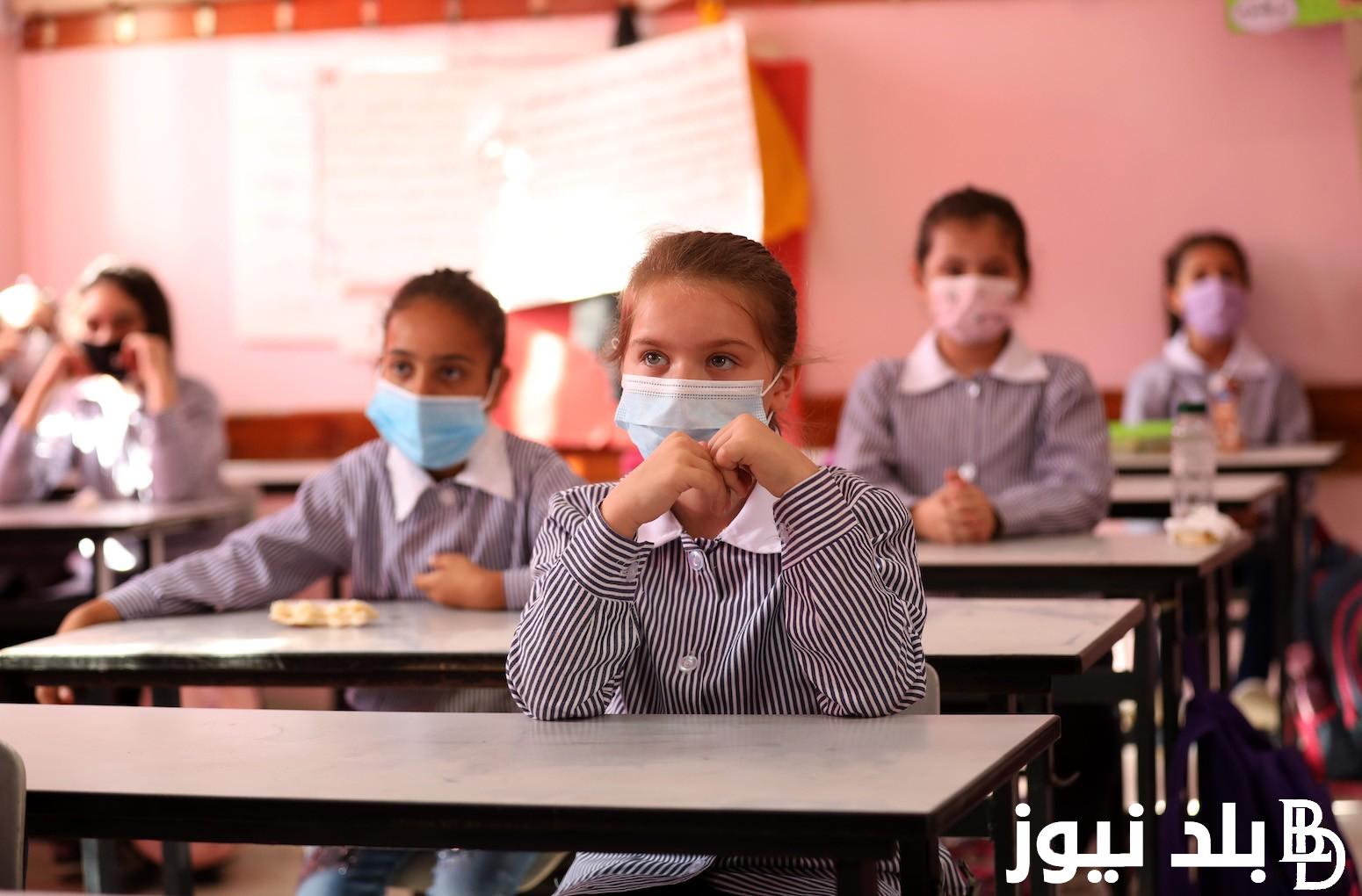 “اجازة رسميه” هل تعطيل الدراسة غدا في مصر حقيقة ام لا.. تعرف على التفاصيل