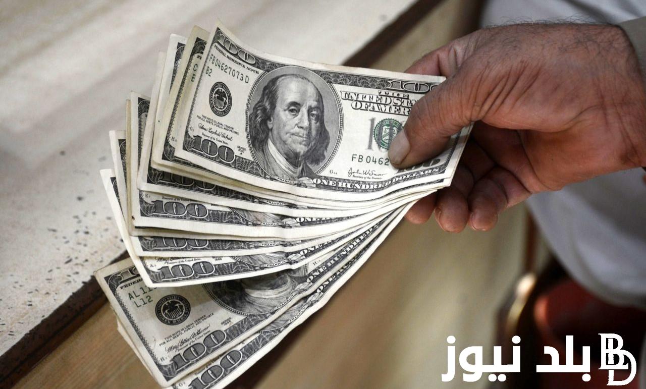 “الأخضر بكام” سعر صرف الدولار اليوم في السوق السوداءالأحد 31 مارس 2024