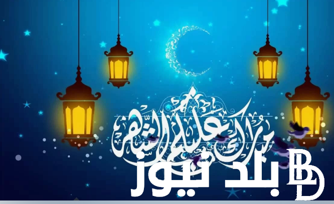 بطاقات تهنئة بمناسبة رمضان 2024 في اليوم الثامن أتمنى من الله أن يبارك في عمرك