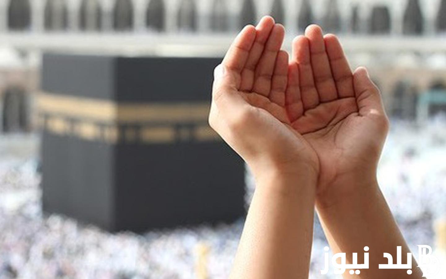 ” رمضان جانا ” اول ايام شهر رمضان 2024 وأفضل الأدعية المستجابة