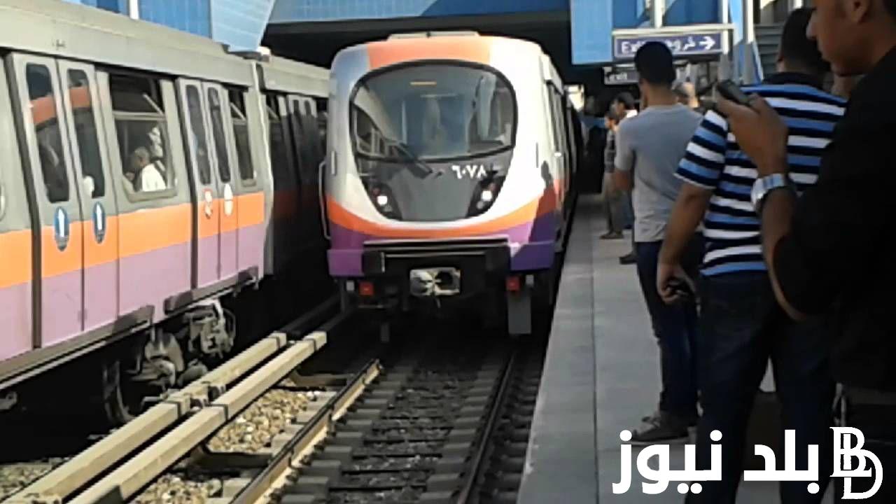 اسعار تذاكر المترو السبت 23 مارس 2024 بعد ارتفاع اسعار البنزين والسولار