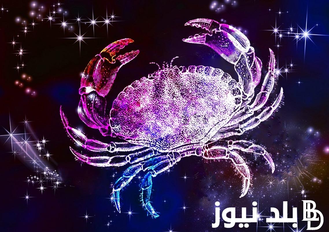 برج السرطان حظك اليوم الخميس 21 مارس 2024 علي جميع الاصعدة