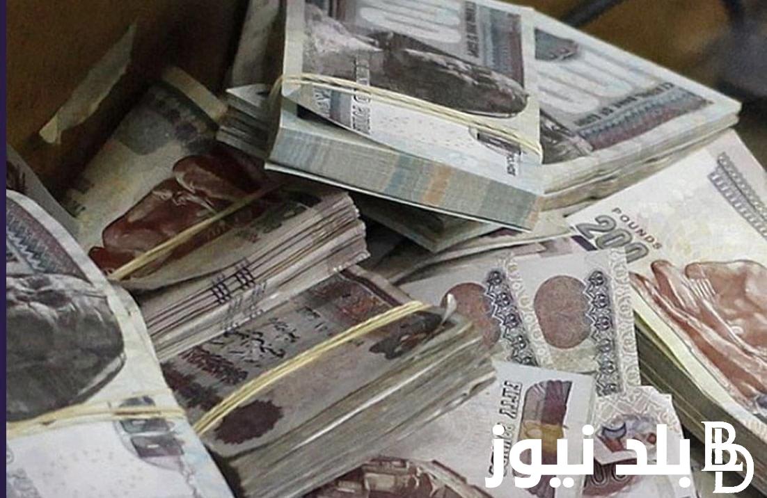 الصرف خلال ساعات.. موعد صرف مرتبات شهر مارس 2024 لجميع الموظفين وجدول صرف المرتبات بعد زيادة الحد الادني للاجور