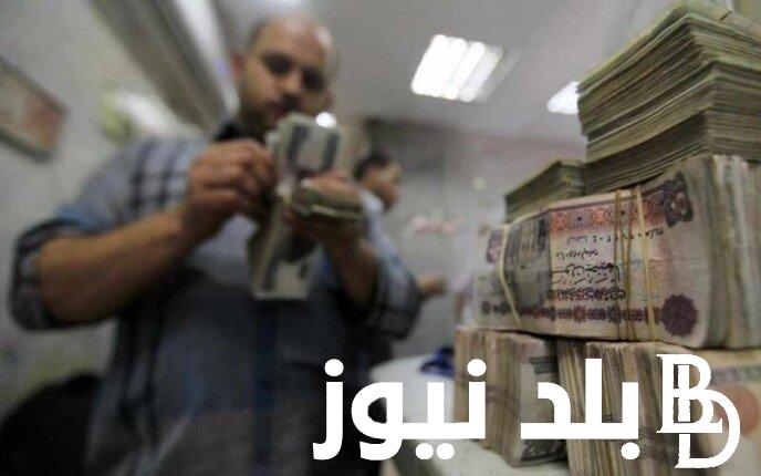 “بزيادة 15%” الاستعلام عن تكافل وكرامه بالرقم القومى عبر www.moss.gov.eg