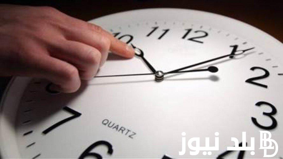 خلال أيام بدء التوقيت الصيفي 2024 بتقديم الساعة 60 دقيقة بجمهورية مصر العربية