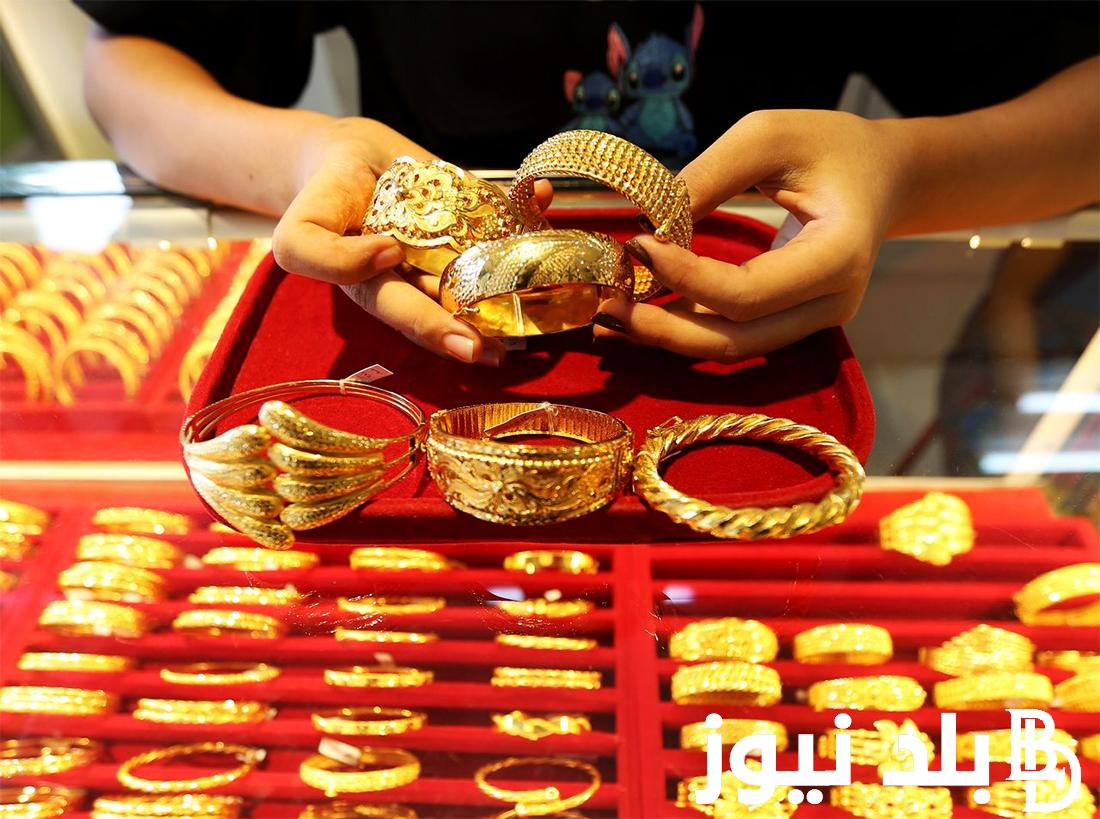 “اشتري شبكتك” سعر جرام الذهب عيار 21 سعر الذهب اليوم السبت 9 مارس 2024