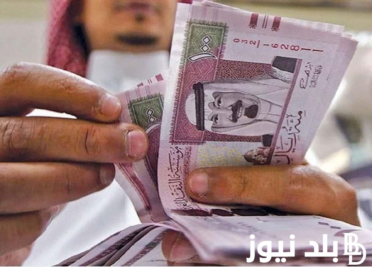 سعر صرف الريال السعودي اليوم الخميس 7 مارس 2024 في السوق السوداء
