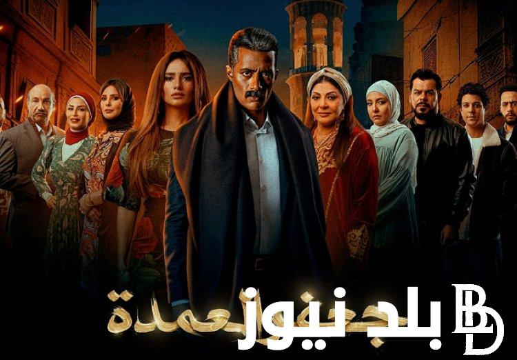 نزل ولا لا؟ جعفر العمدة الجزء الثاني على قناة ايه ومواعيد عرض المسلسل بجودة عالية