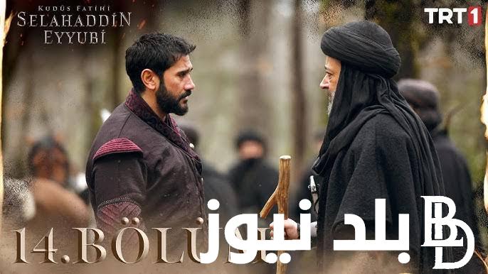مُتابعة مسلسل صلاح الدين الأيوبي الحلقة 15 عرض الحلقة مترجمة على تردد الفجر الجزائرية وكل القنوات الناقلة لها
