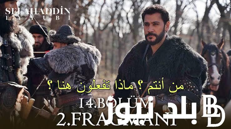 “الحلقة 16 مترجمة” متابعة مسلسل صلاح الدين الايوبي الحلقة 16 على ترددات القنوات الناقلة لها Episode 16