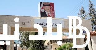 الآن رابط تسجيل التكميلي 2005 توجيهي بالرقم الوطني exams moe gov jo