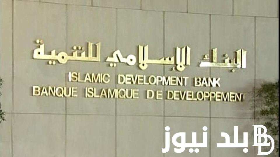 الآن.. مواعيد البنوك في رمضان السعودية 2024 وفقا لبيان البنك المركزي للسعودية