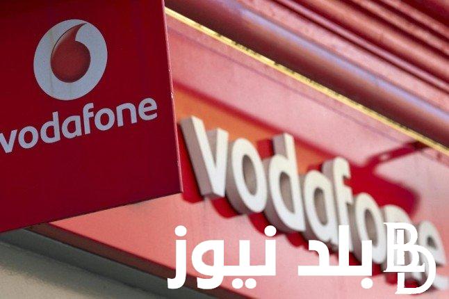 تعرف على كيفية تشغيل شبكة فودافون مصر الان مكالمات وإنترنت.. مصريون وجدوا حل
