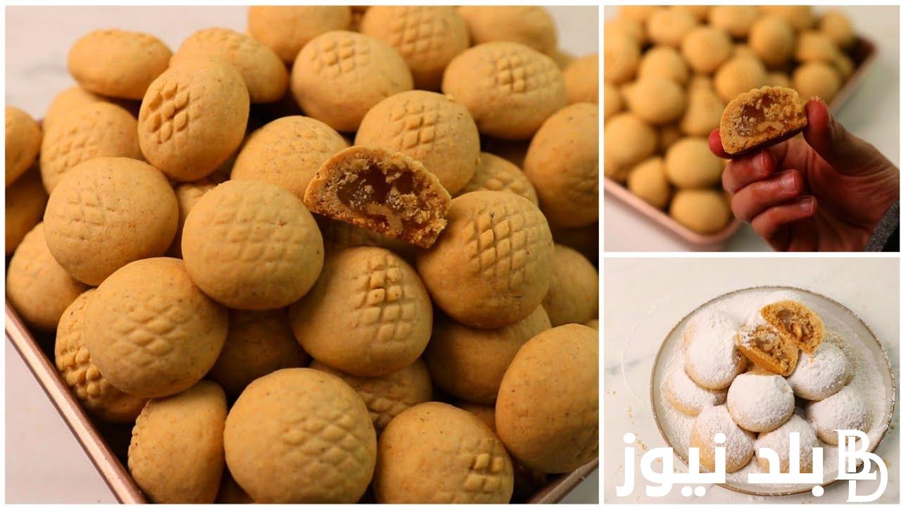 عمل الكحك الناعم في المنزل الدايب بجميع أسراره في العيد