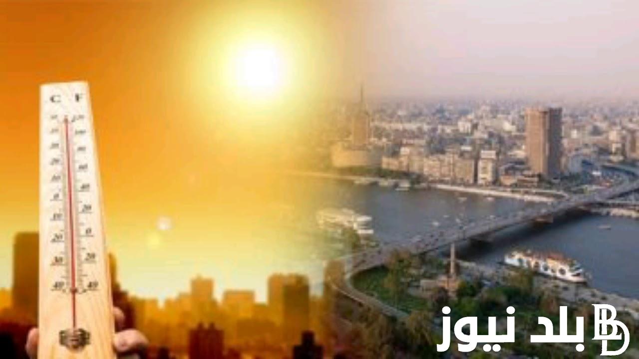 اعرف.. حالة الطقس اليوم الخميس 14 مارس 2024 في مصر