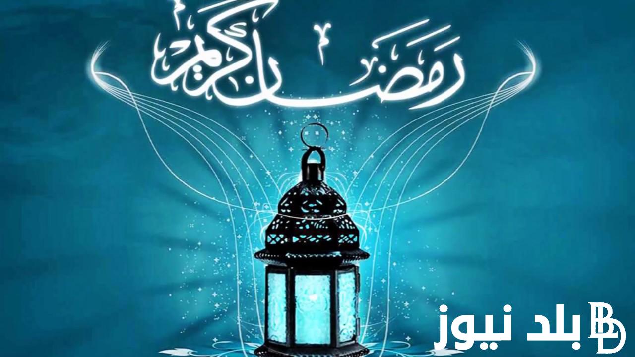 دعاء اليوم الخامس عشر من شهر رمضان 1445_2024 وافضل الأدعية المستحبة للشهر المبارك