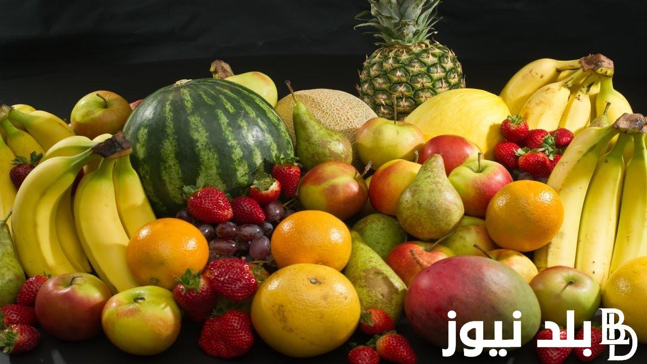 سعر الفاكهه اليوم الاحد 17 مارس 2024 في سوق العبور