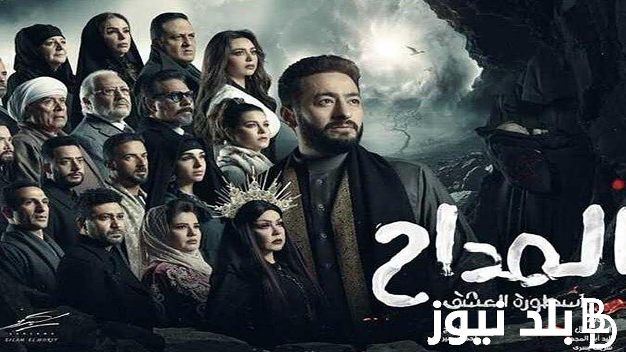 موعد عرض مسلسل المداح اسطورة العودة الموسم الرابع الحلقه 2 و اتهاب صابر بجريمة قتل
