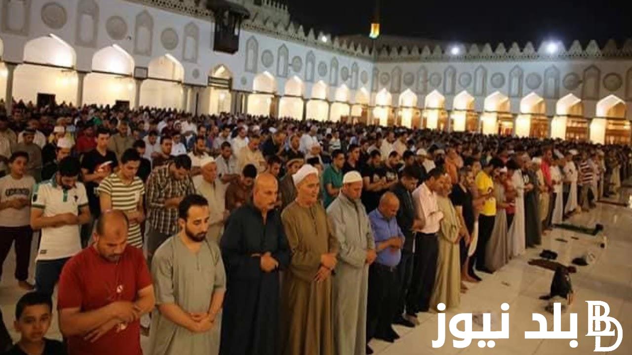 “وحوي يا وحوي” متى رمضان 2024 في المغرب وزارة الاوقاف و الشؤون الاسلامية