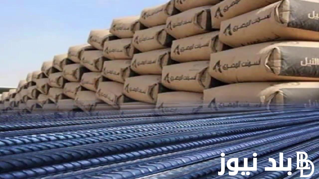 أسعار الحديد والاسمنت اليوم السبا 16 مارس 2024 في جميع الشركات