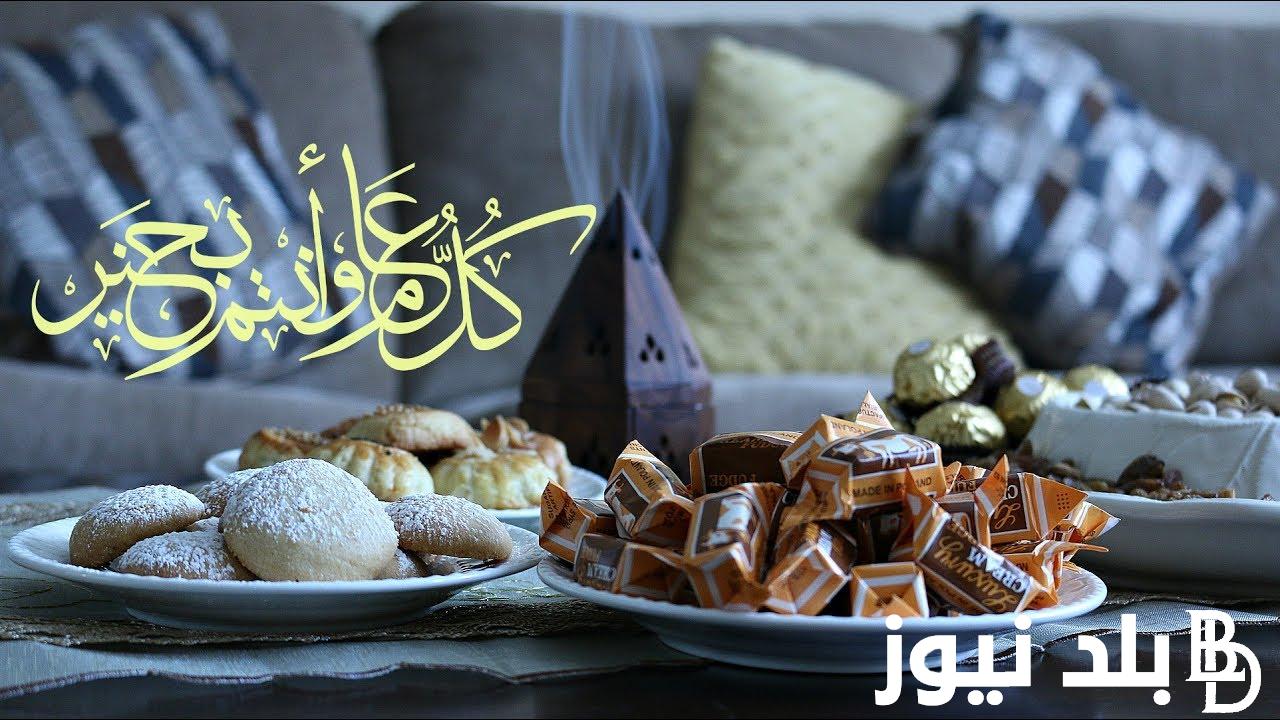 موعد عيد الفطر المبارك في مصر 2024.. المعهد القومي للبحوث الفلكيه يوضح