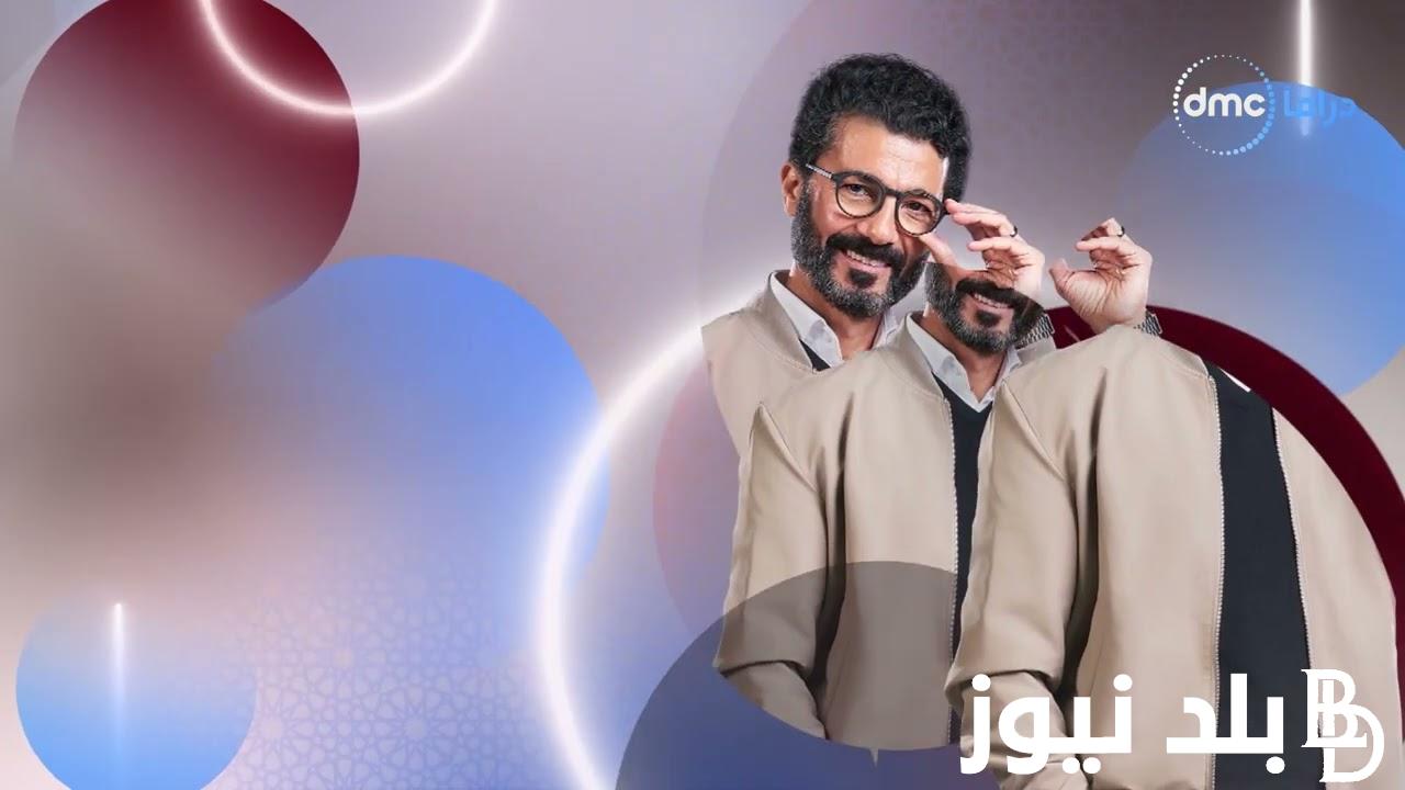 ” رمضان 2024 ” مسلسل امبراطورية ميم بطولة خالد النبوي والقنوات الناقلة له بأعلى جودة