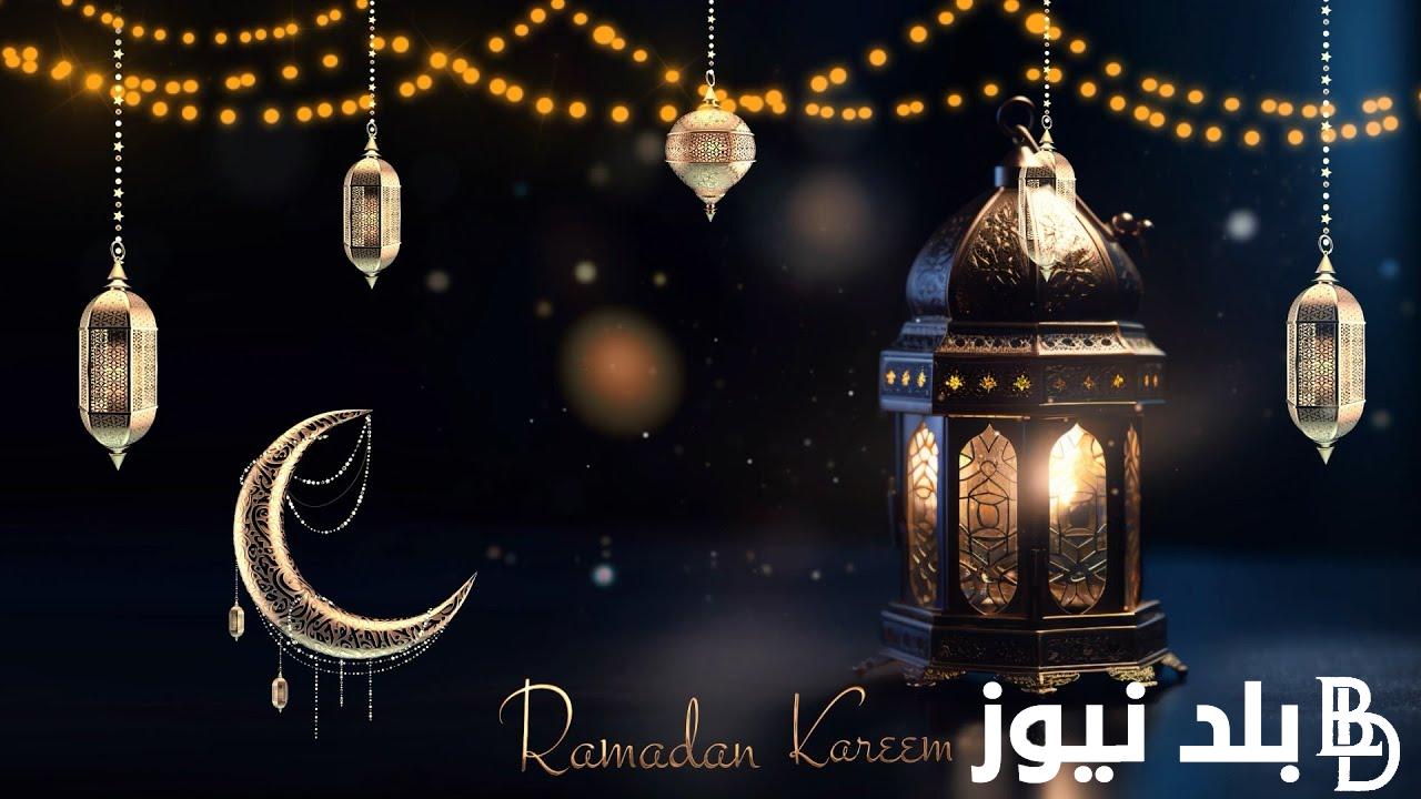 “حملها الآن” تحميل اغاني رمضان 2024 MP3 بجودة عالية على جميع الهواتف