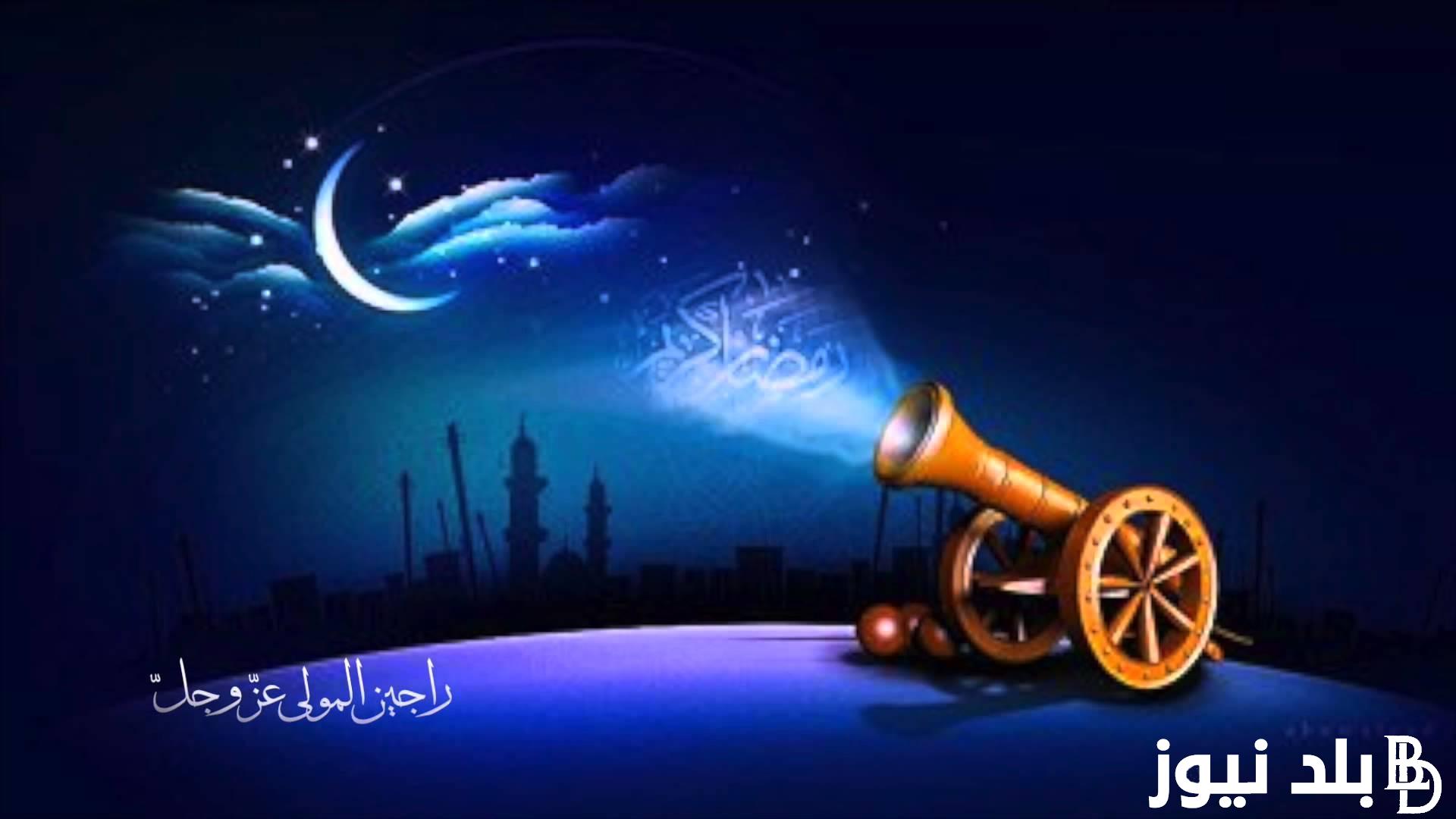 “شهر الخير” أسعار شنط رمضان 2024 في جميع المحلات التجارية بأرخص الاسعار