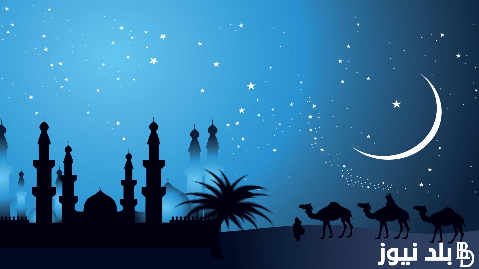 أجمل دعاء و تهنئة بشهر رمضان المبارك 2024-1445 “اللّهم أعتق رقابنا من النار”