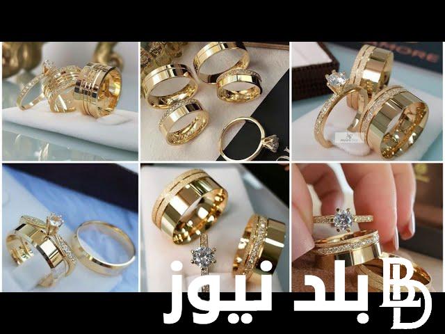 ” يا دبلة الخطوبة ” سعر جرام الذهب عيار 21 سعر الذهب اليوم الثلاثاء 5 مارس 2024 في محلات الصاغة