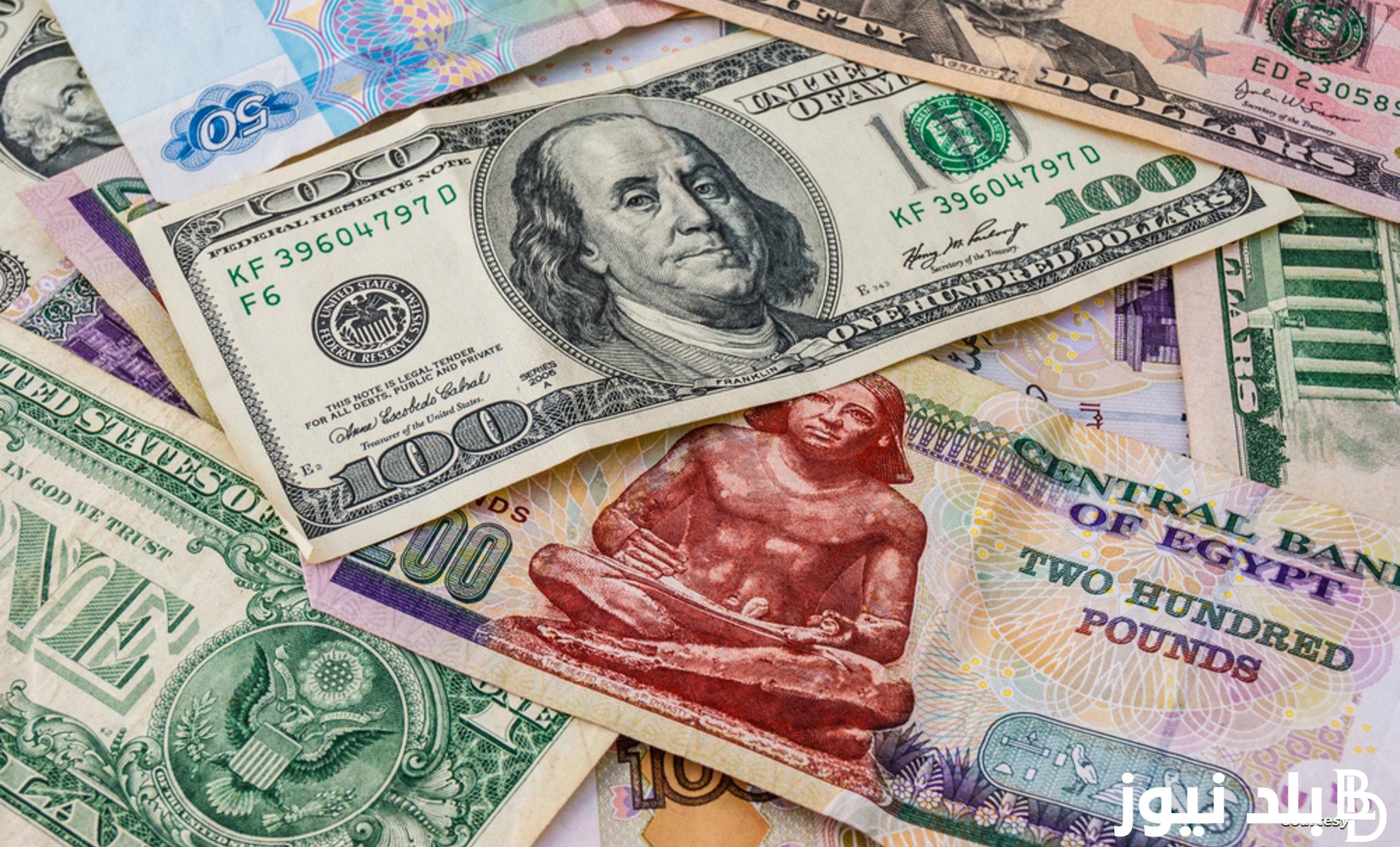 “تطور جديد في الاخضر” سعر الدولار في السوق السوداء اليوم السبت 23 مارس 2024 في منتصف التعاملات اليومية