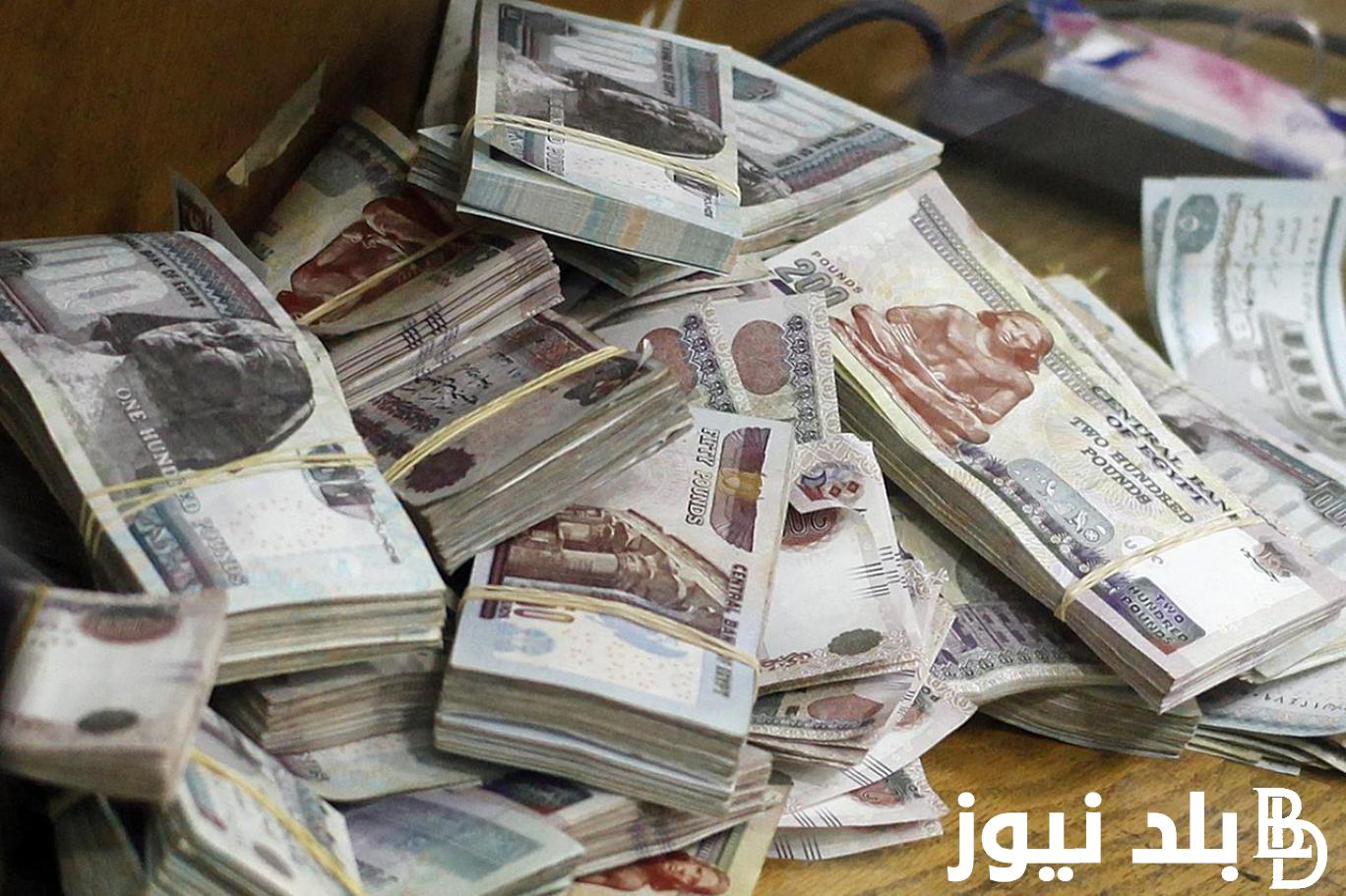 “ابشروا” خبر سعيد لاصحاب المعاشات.. وموعد صرف معاشات شهر ابريل بالزيادة الجديدة