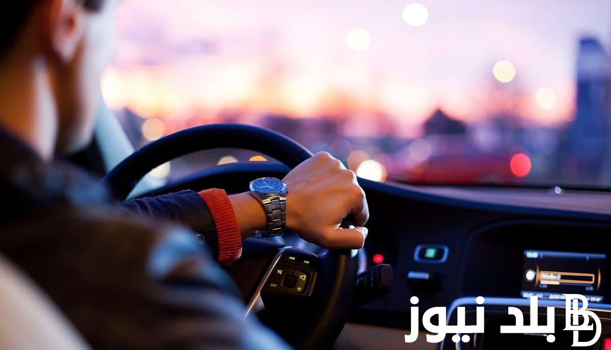 استعلام عن مخالفات المرور مجانًا 2024 عبر موقع النيابة العامه للمرور ppo.gov.eg وطرق السداد