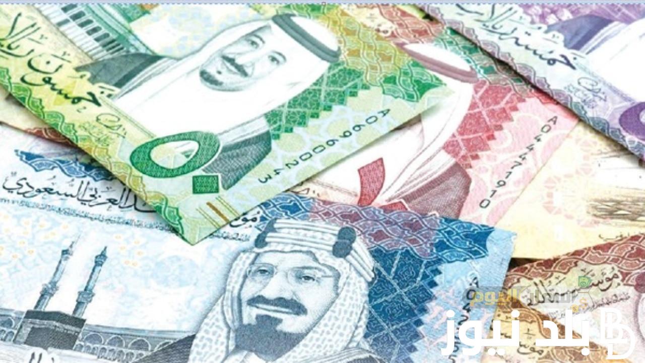 بكام؟.. سعر الدرهم الاماراتي في السوق السوداء اليوم السبت 30 مارس 2024