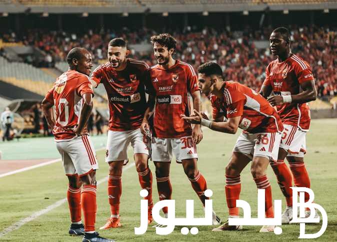 “اتفرج من بيتك” القنوات الناقلة لمباراة الأهلي وسيمبا في دوري أبطال إفريقيا 2023/2024 بأعلى جودة HD ومعلق المباراة