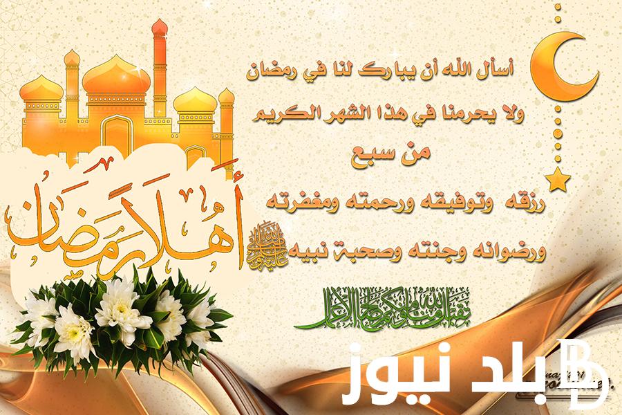 “دعاء مستجاب” اقوي ادعية ليلة النصف من رمضان مكتوب من السنة النبوية