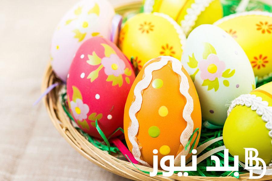“كل سنة والقلب سعيد يرفرف بشم النسيم” موعد شم النسيم 2024 وعبارات التهنئة بحلوله