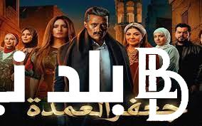حقيقة عرض مسلسل جعفر العمدة الجزء الثاني 2024 بطولة محمد رمضان