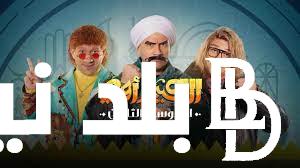 “امينة خليل تعتزل الفن وتتزوج” مسلسل الكبير اوي الجزء الثامن الحلقة 5.. ومواعيد عرض المسلسل عبر قناة ON دراما