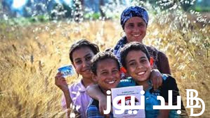 الأن خطوات الحجز للكشف الطبى تكافل وكرامة 2024 من خلال موقع وزارة الصحة والسكان