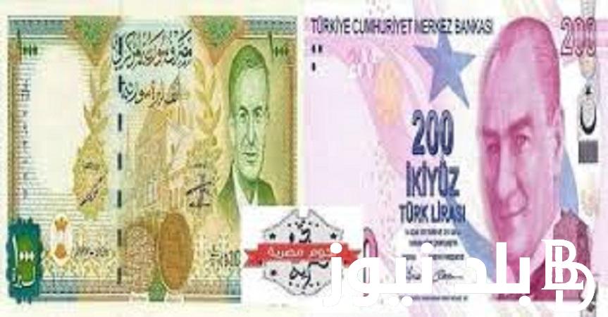بكام سعر الدولار مقابل الليرة السورية اليوم 11 مارس 2024 والعملات الاجنبية لحظة بلحظة