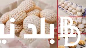 طريقة عمل الكحك الدايب زي المحلات داخل المنزل بارخص المكونات