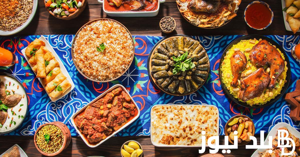 “مرحب شهر الصوم” اكلات رمضان 2024 | اقتراح وجبات فخمة وموفرة للأسبوع الاول لرمضان 2024