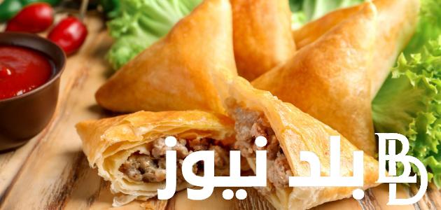 طريقة عمل السمبوسة بأسهل طريقة لإعداد ألذ طبق جانبي على سفرة رمضان