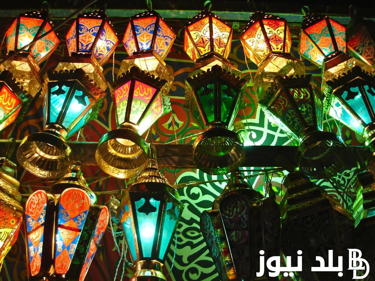 افرحوا يبنات يلا وهيصوا.. أسعار فوانيس رمضان 2024 في جميع المحلات التجارية واماكن بيع الفوانيس