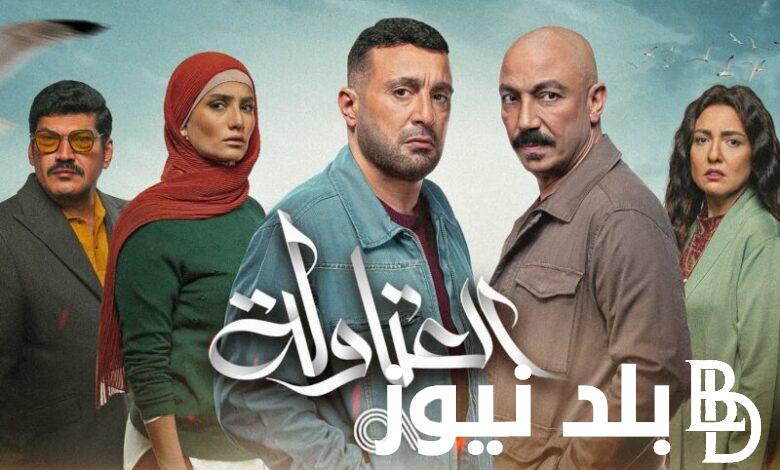 “اعرف موعد عرضها”.. مسلسل العتاوله الحلقه الاولي و موعد عرض الحلقة الثانيه